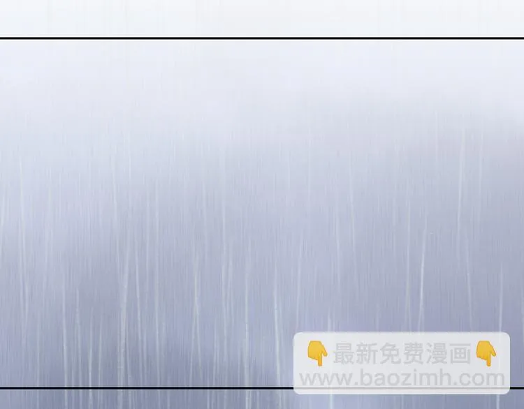 第82话 怀公公的美男计？ 第164页