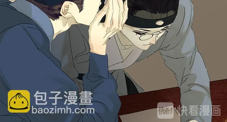 第82话 怀公公的美男计？ 第170页