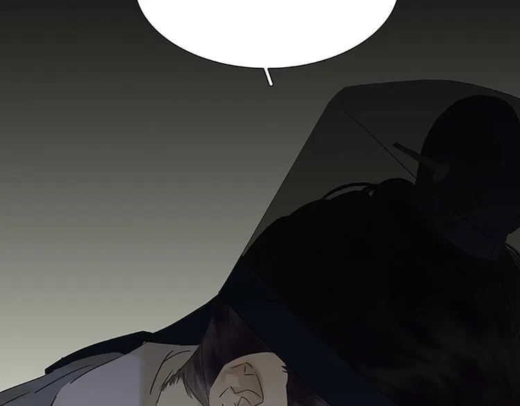第82话 怀公公的美男计？ 第179页