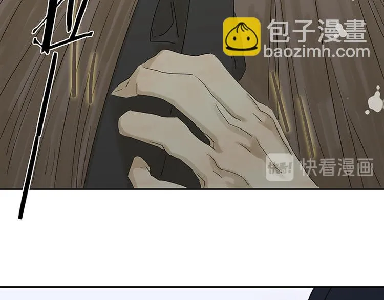 第82话 怀公公的美男计？ 第195页