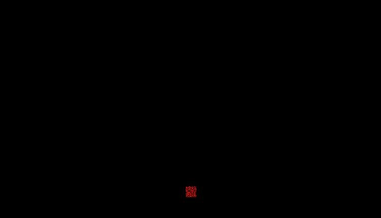 第82话 怀公公的美男计？ 第201页