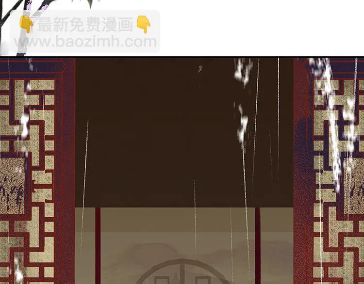 第82话 怀公公的美男计？ 第6页