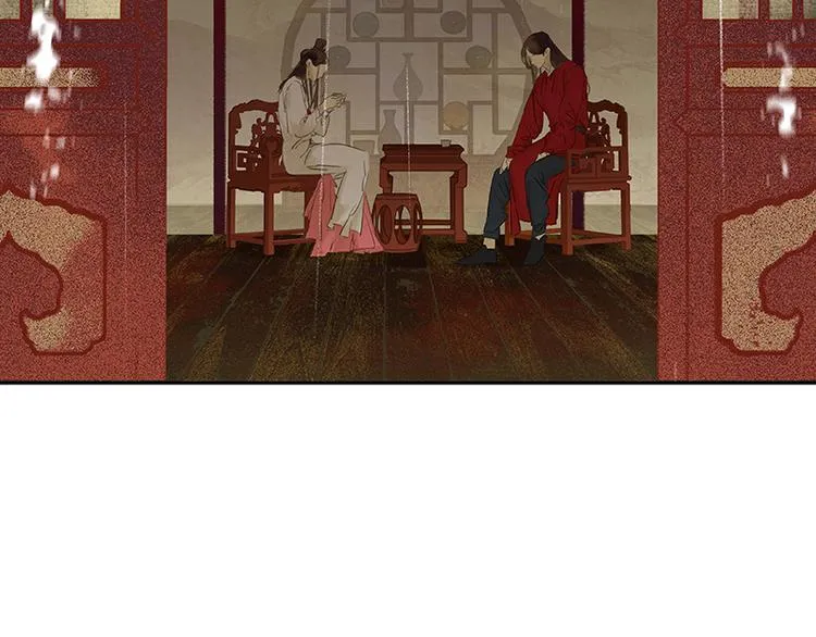 第82话 怀公公的美男计？ 第7页