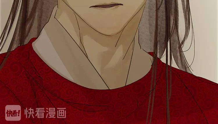 第82话 怀公公的美男计？ 第26页