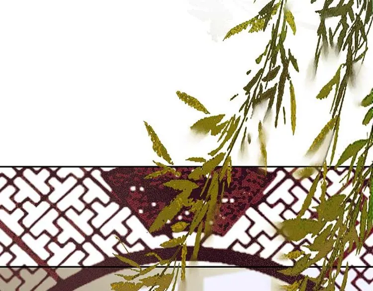 第82话 怀公公的美男计？ 第27页