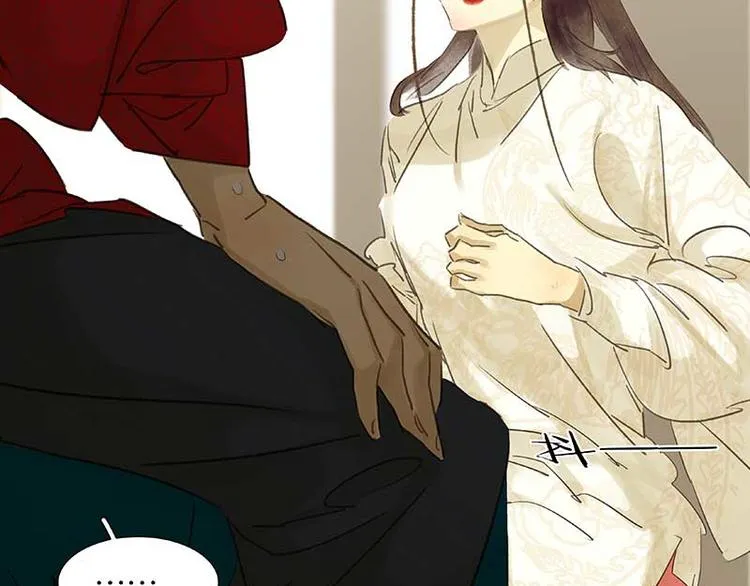 第82话 怀公公的美男计？ 第33页