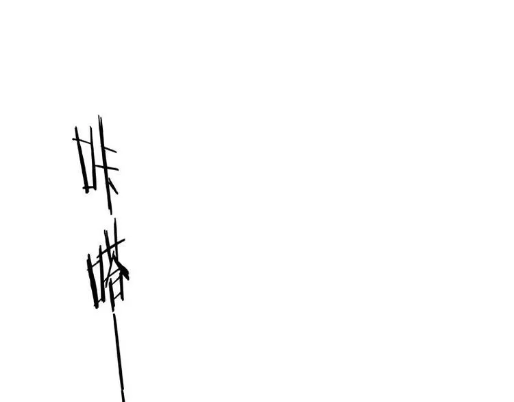 第82话 怀公公的美男计？ 第42页