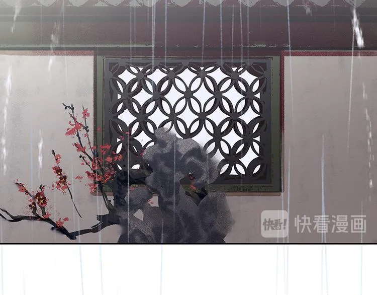 第82话 怀公公的美男计？ 第53页