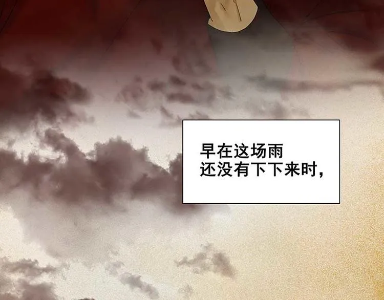 第83话 牺牲的价值 第57页