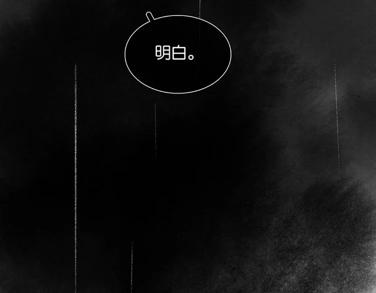 第83话 牺牲的价值 第63页