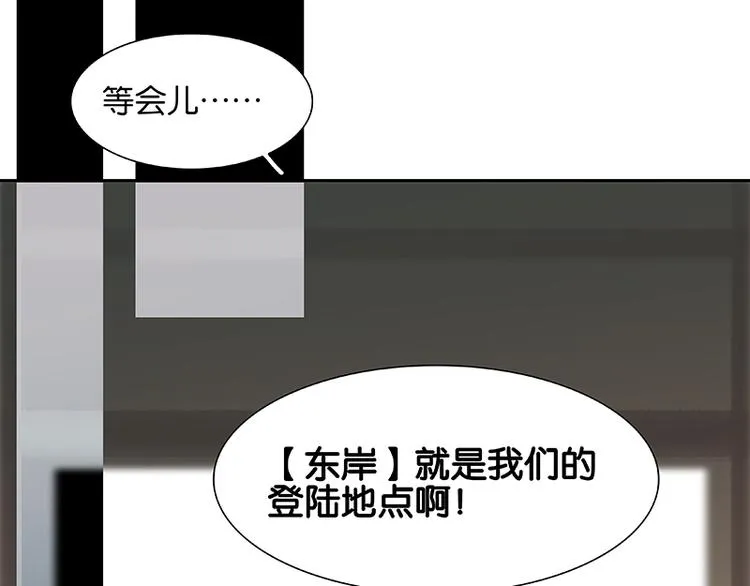 第83话 牺牲的价值 第69页