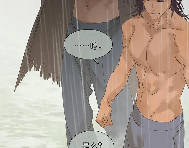 第83话 牺牲的价值 第77页