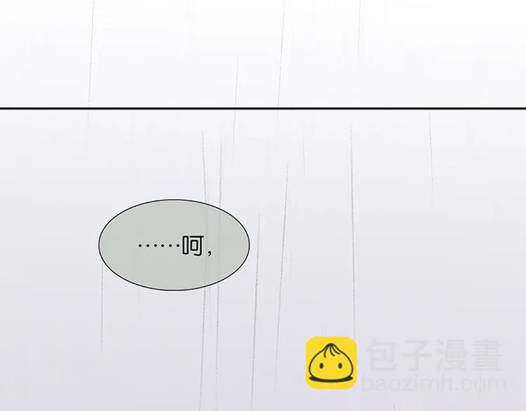第83话 牺牲的价值 第92页