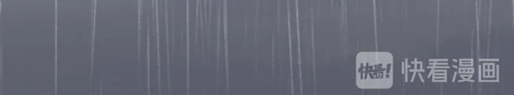 第83话 牺牲的价值 第94页