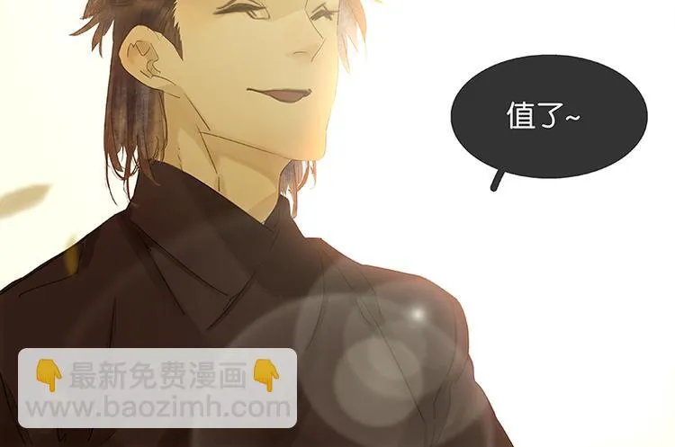 第83话 牺牲的价值 第98页