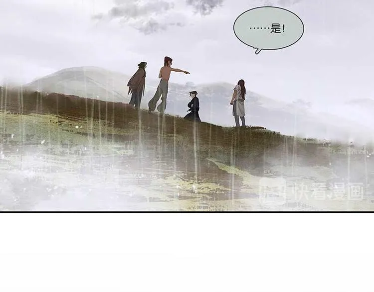 第83话 牺牲的价值 第106页
