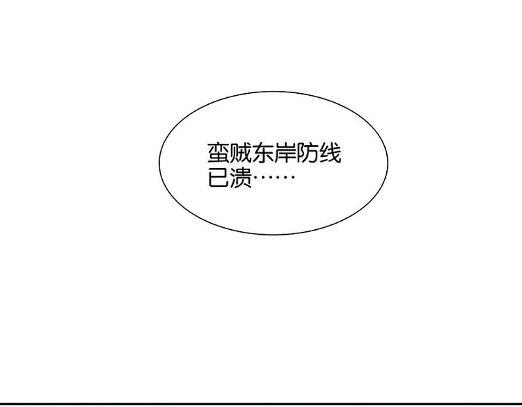 第83话 牺牲的价值 第124页