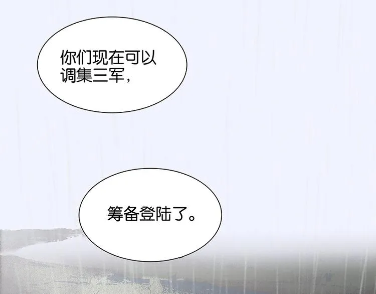 第83话 牺牲的价值 第125页