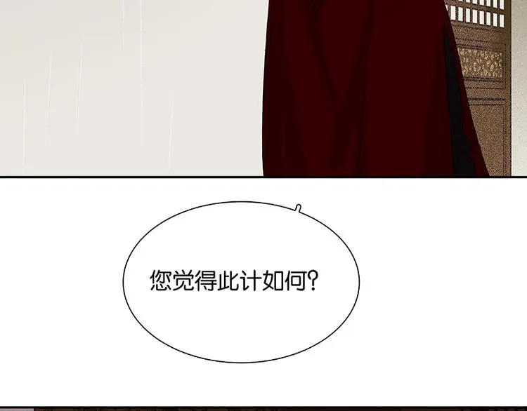 第83话 牺牲的价值 第132页