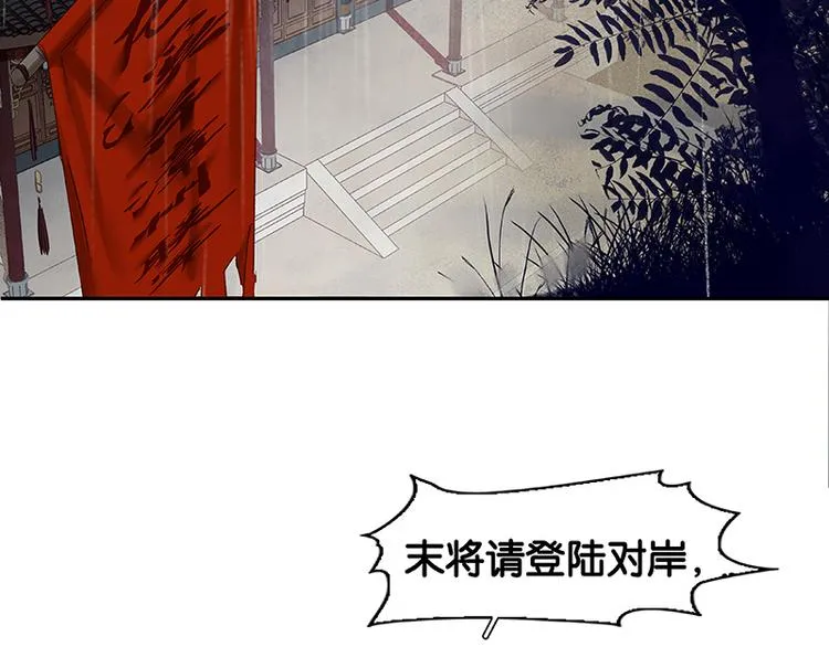 第83话 牺牲的价值 第13页