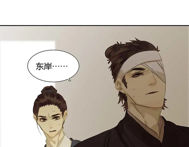 第83话 牺牲的价值 第21页