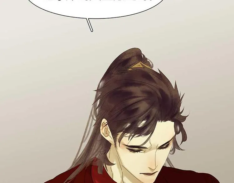 第83话 牺牲的价值 第24页