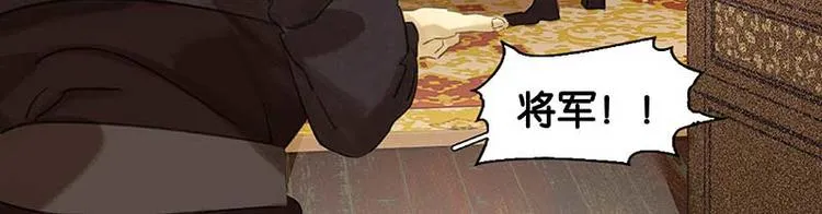第83话 牺牲的价值 第28页