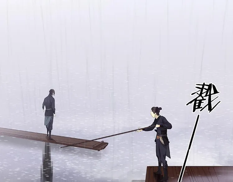 第83话 牺牲的价值 第30页