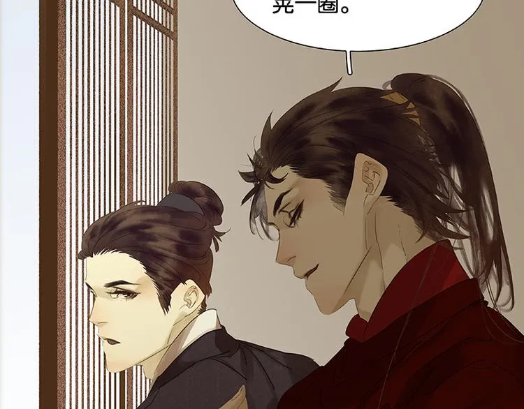 第83话 牺牲的价值 第36页
