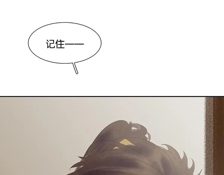 第83话 牺牲的价值 第38页