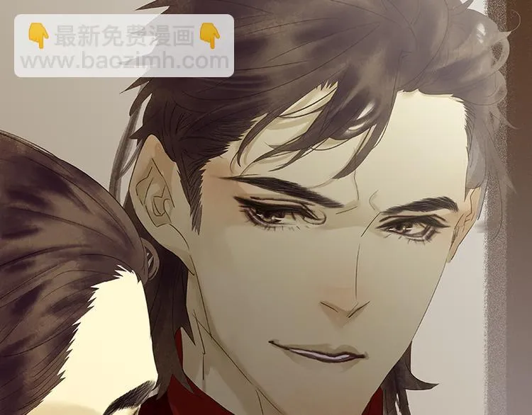 第83话 牺牲的价值 第39页