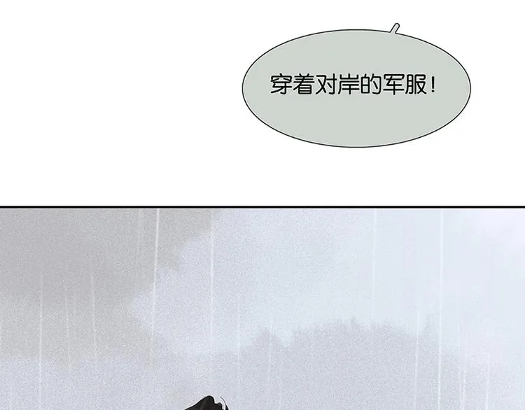 第83话 牺牲的价值 第46页