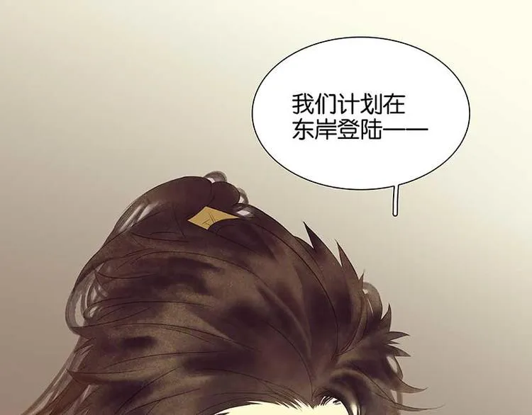 第83话 牺牲的价值 第55页