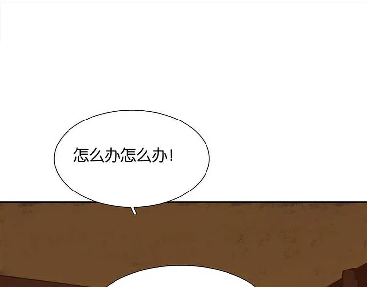 番外3 搞破坏的怀公公 第63页
