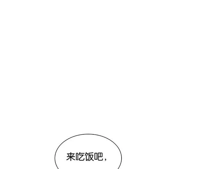 番外3 搞破坏的怀公公 第71页