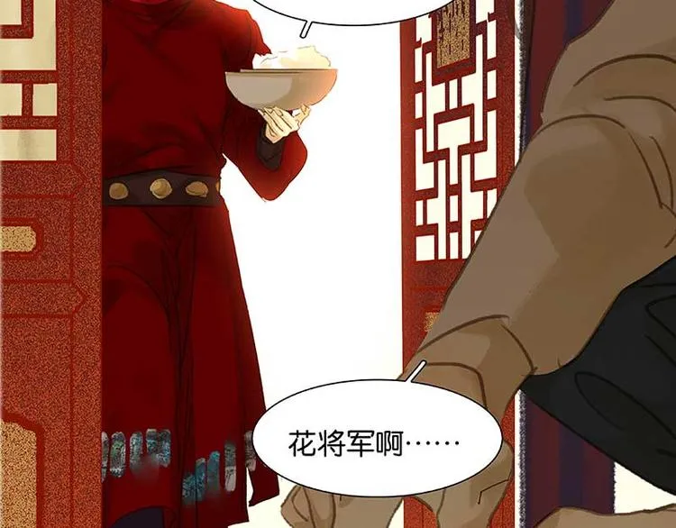 番外3 搞破坏的怀公公 第73页