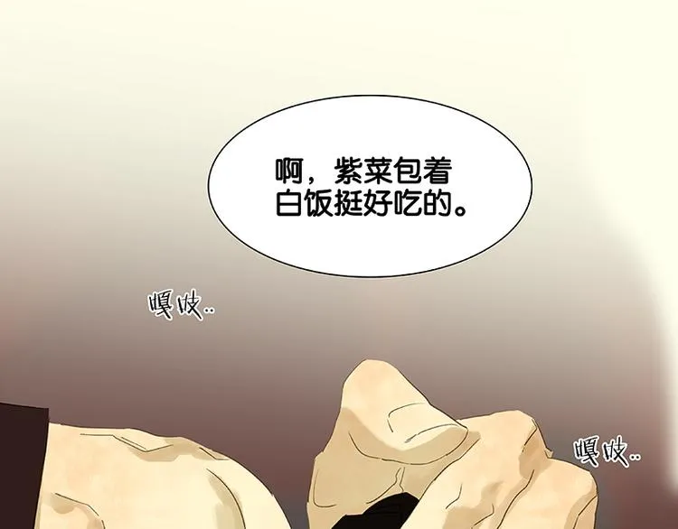 番外3 搞破坏的怀公公 第89页