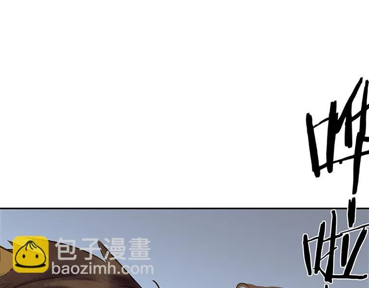 番外3 搞破坏的怀公公 第97页