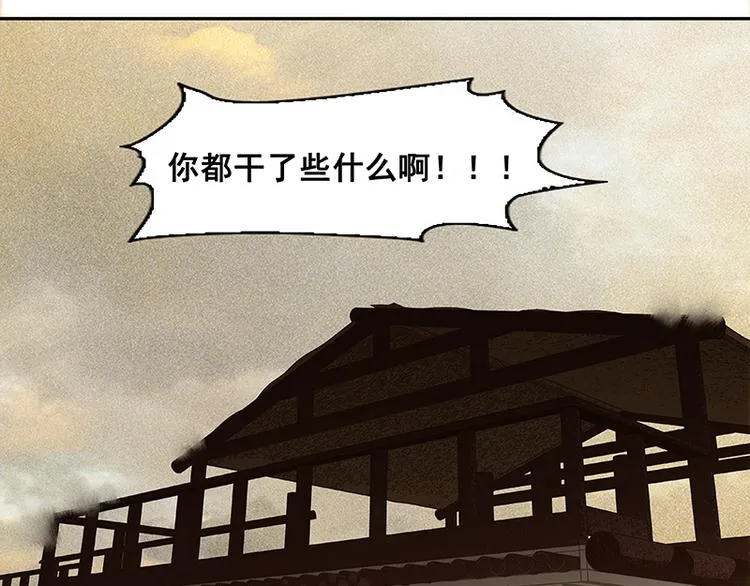 番外3 搞破坏的怀公公 第100页