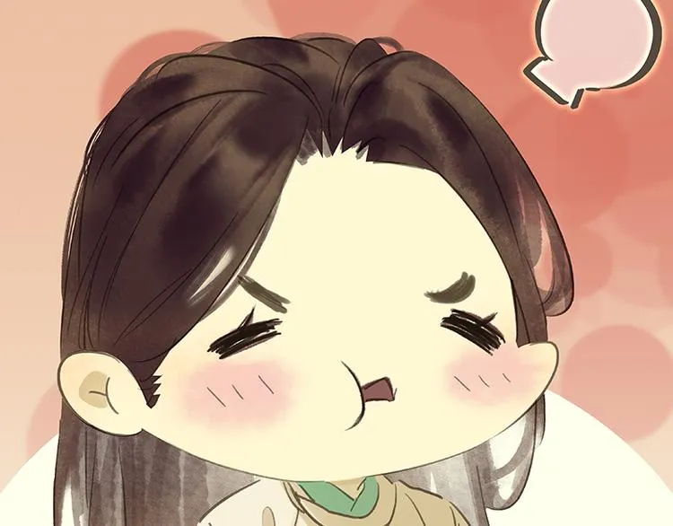 番外3 搞破坏的怀公公 第6页