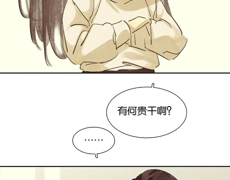 番外3 搞破坏的怀公公 第7页