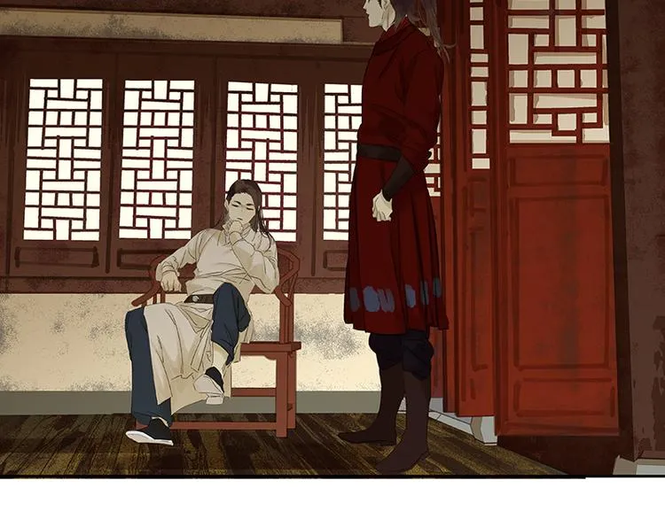 番外3 搞破坏的怀公公 第17页
