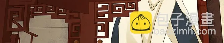 番外3 搞破坏的怀公公 第28页