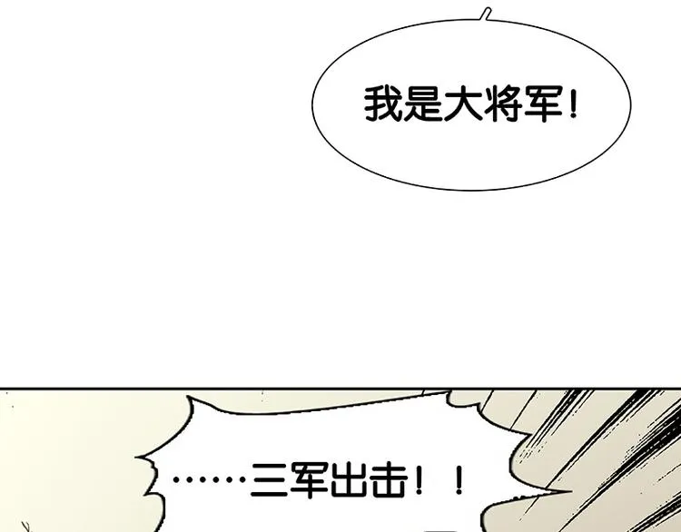 番外3 搞破坏的怀公公 第29页