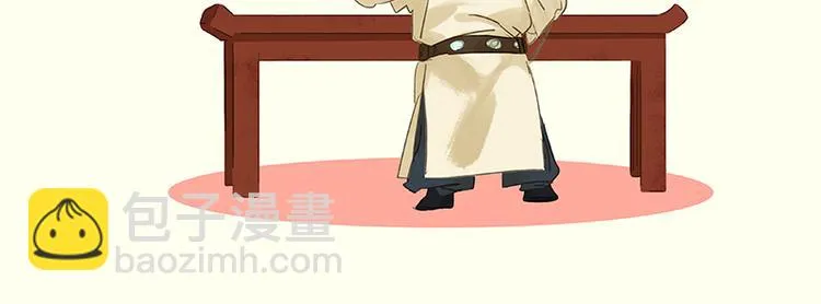 番外3 搞破坏的怀公公 第40页