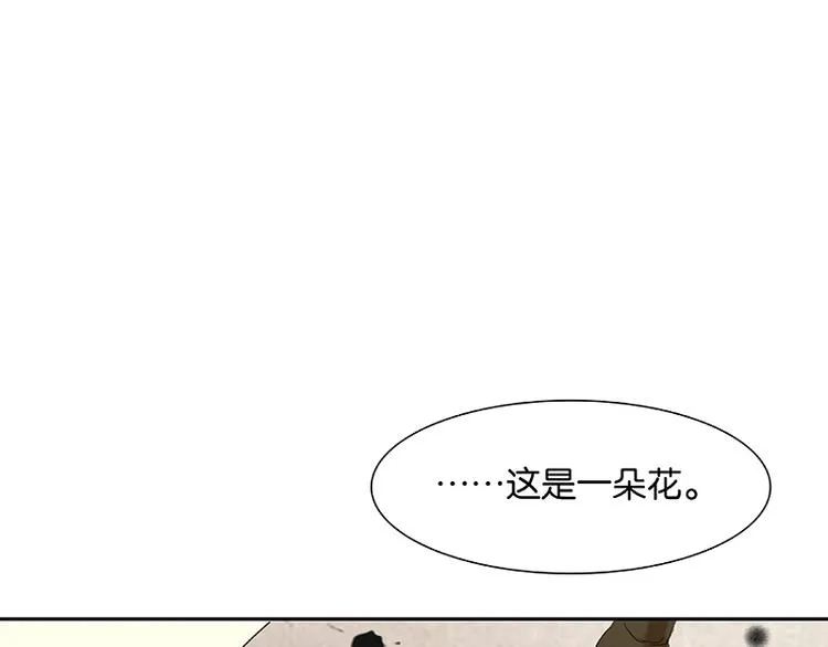番外3 搞破坏的怀公公 第41页