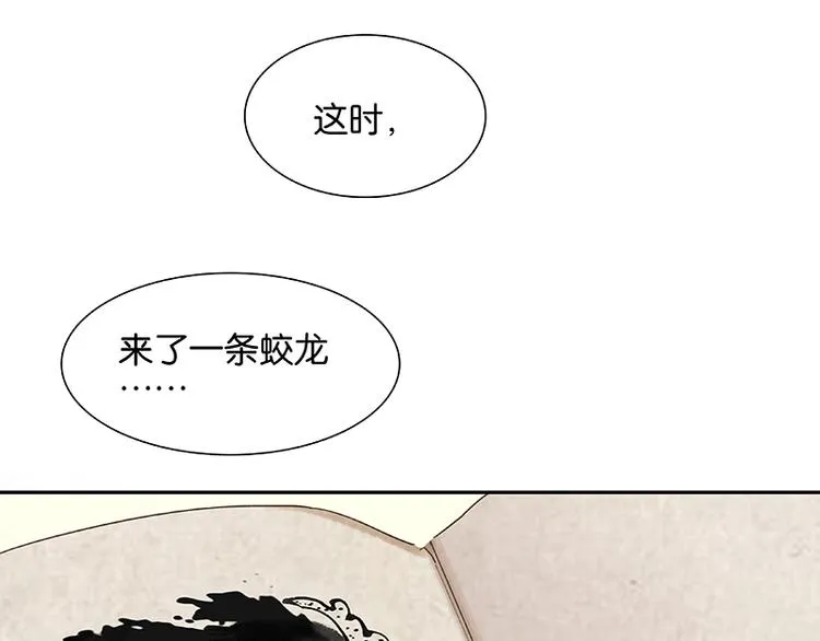 番外3 搞破坏的怀公公 第45页