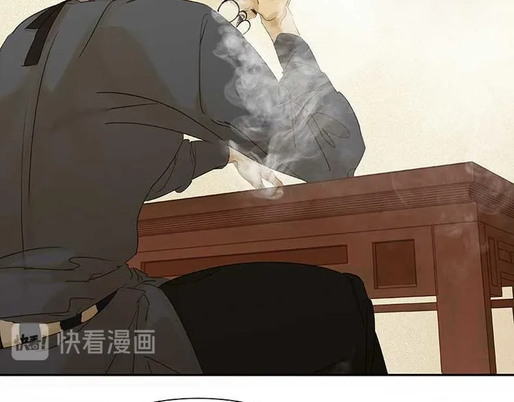 第84话 是你的终究是你的 第52页