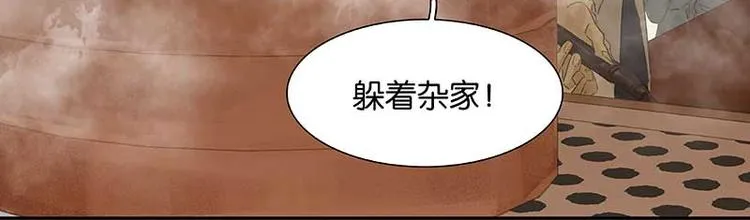 第84话 是你的终究是你的 第55页