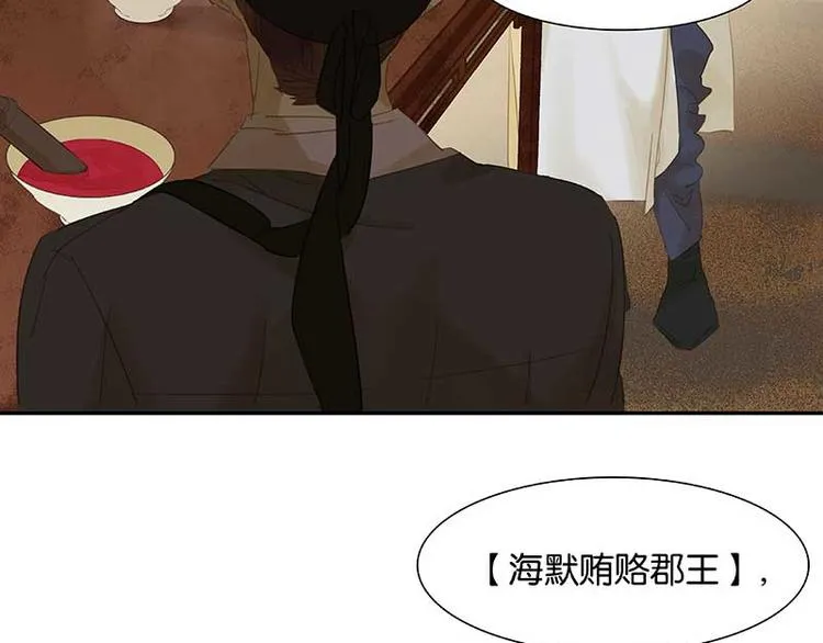 第84话 是你的终究是你的 第58页